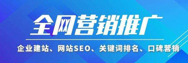 企業(yè)官網為什么是網絡營銷推廣方式最佳載體