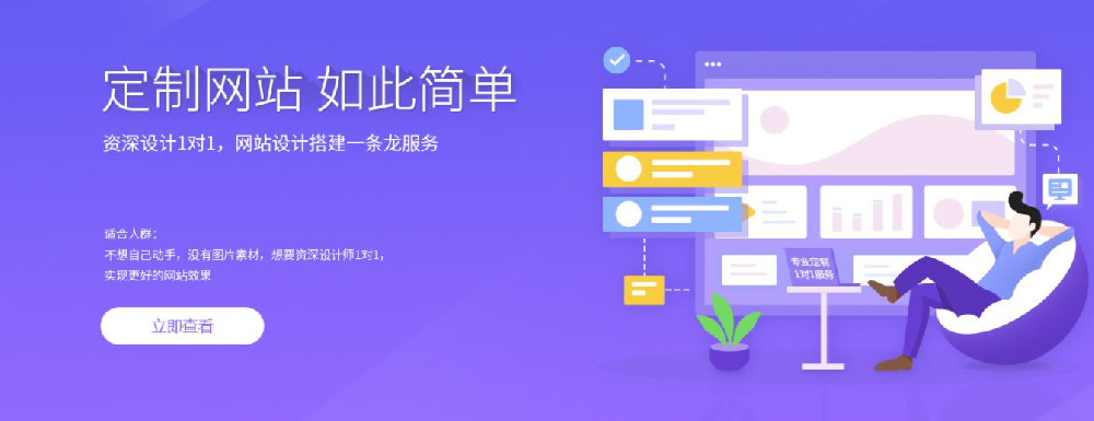 在南安建設一個公司網站多少錢