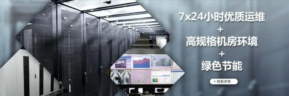 什么是BGP云服務(wù)器？