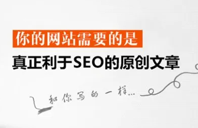 搜索引擎蜘蛛怎么判斷網(wǎng)站文章內(nèi)容的價(jià)值