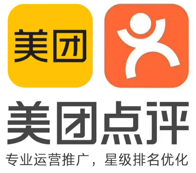 美團(tuán)點(diǎn)評(píng)代運(yùn)營是做什么的？