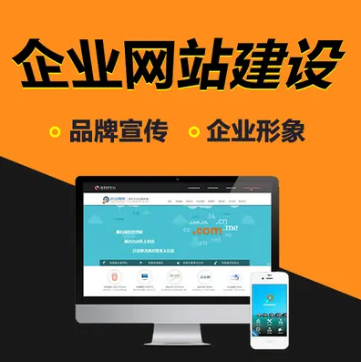 企業(yè)為什么一定要建設官網(wǎng)？