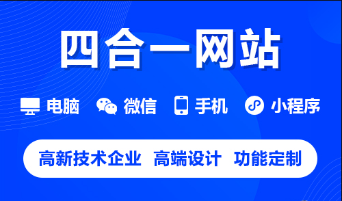 現(xiàn)在企業(yè)有必要做網(wǎng)站嗎？