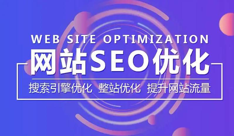 文章圖片帶水印會影響網(wǎng)站SEO優(yōu)化嗎?