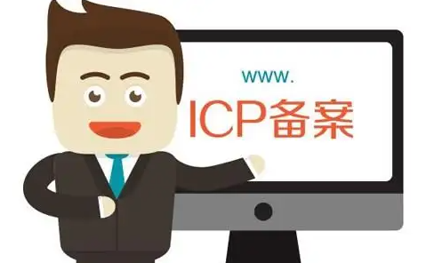 網(wǎng)站沒(méi)有備案對(duì)優(yōu)化推廣有影響嗎？