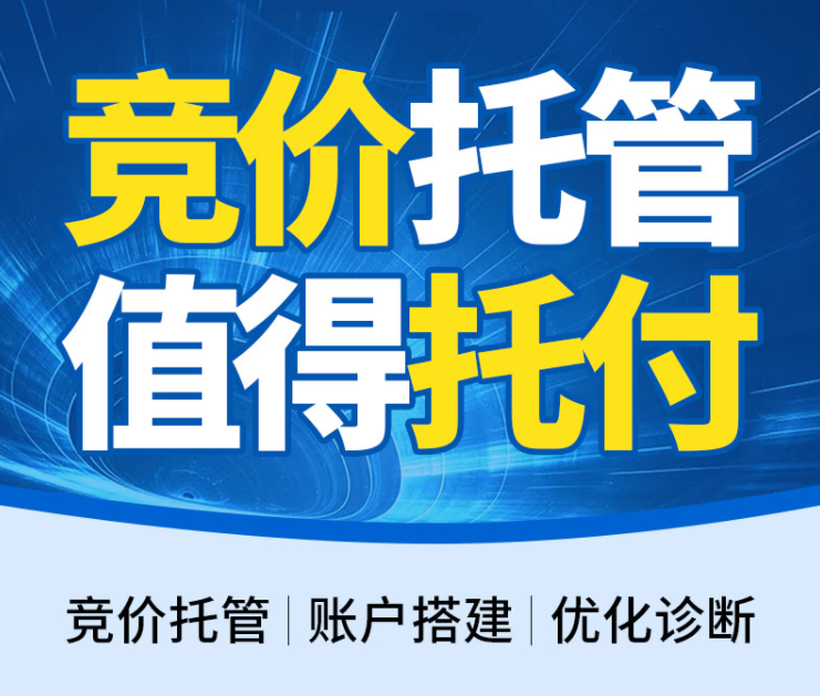 搜狗和360競價推廣誰的搜索流量大？