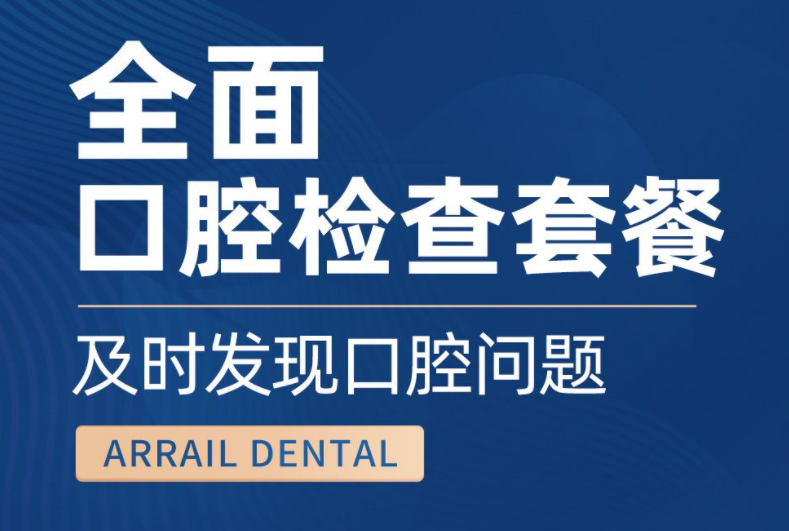 為什么口腔診所，一定不能錯過美團(tuán)點(diǎn)評？