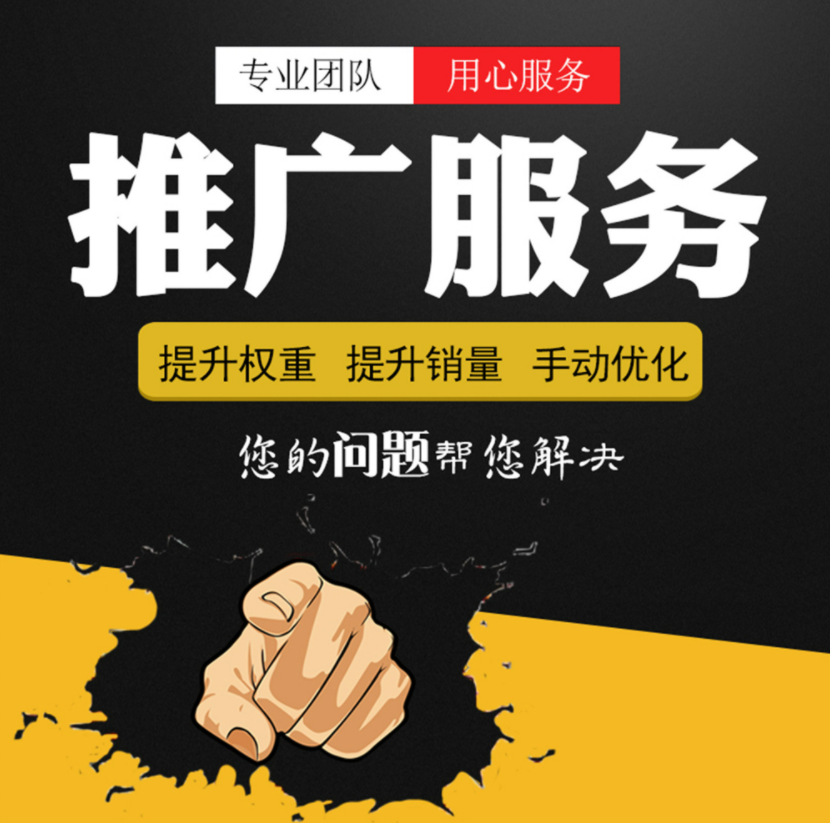 企業(yè)網(wǎng)站托管運營找誰靠譜？