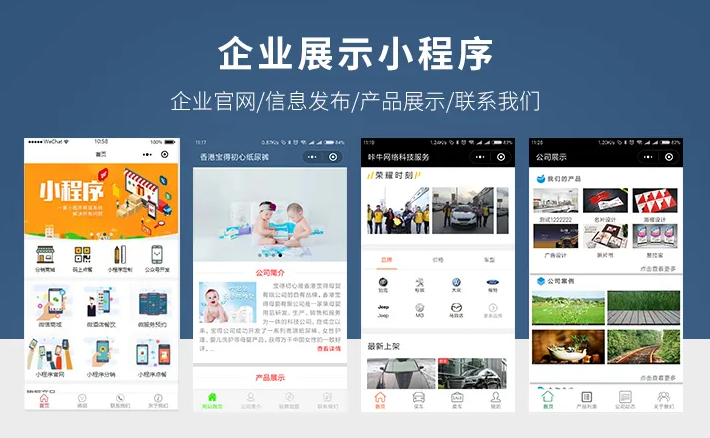 零基礎怎么制作小程序？