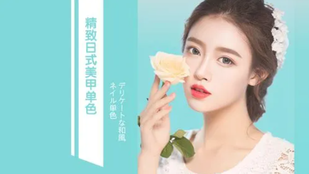 美甲美睫店要如何做美團點評運營？