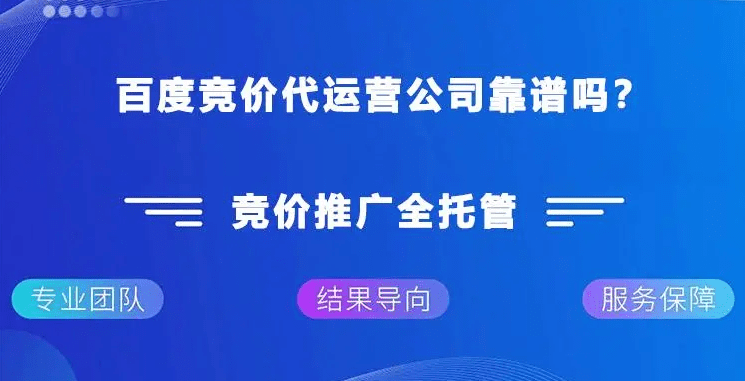 百度競價后臺怎么屏蔽不相關(guān)的流量？