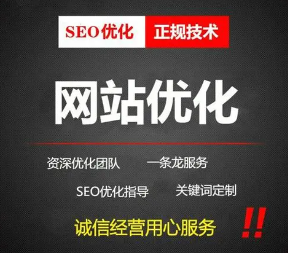 物流網(wǎng)站怎么優(yōu)化好呢？