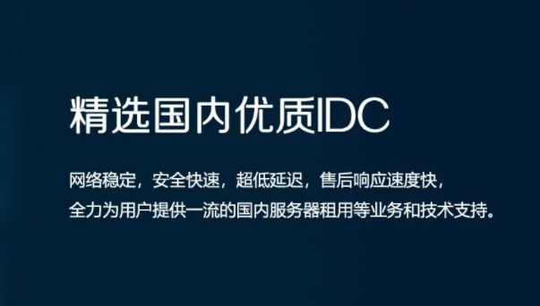 如何確保網(wǎng)站可以穩(wěn)定的運營？