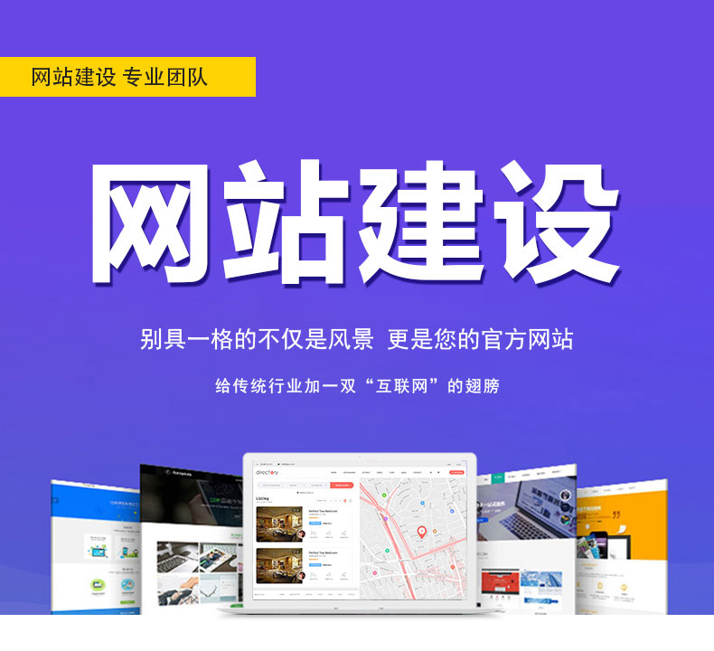怎么才能建好一個企業(yè)網(wǎng)站？