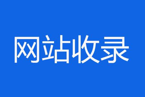 怎么吸引蜘蛛來網(wǎng)站抓取內(nèi)容？