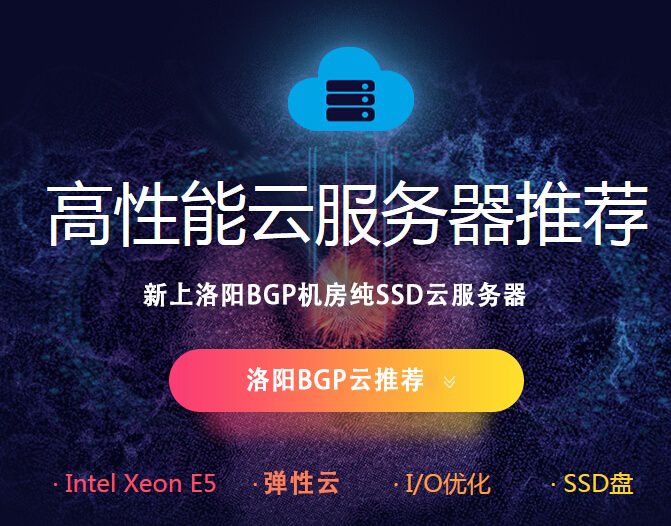 為什么說服務器的穩(wěn)定性會影響網(wǎng)站的排名?