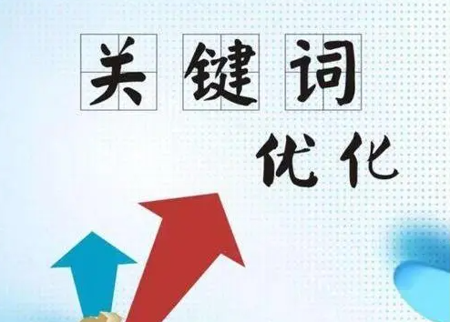 長尾詞放在網(wǎng)站的哪個位置合適?