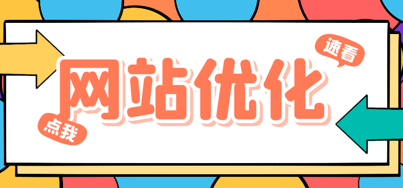 百度蜘蛛不來網(wǎng)站爬取頁面怎么引導(dǎo)？