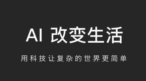 AI生成的文章，百度有排名嗎？