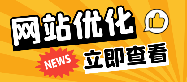 AI編寫的文章百度會不會大量收錄？