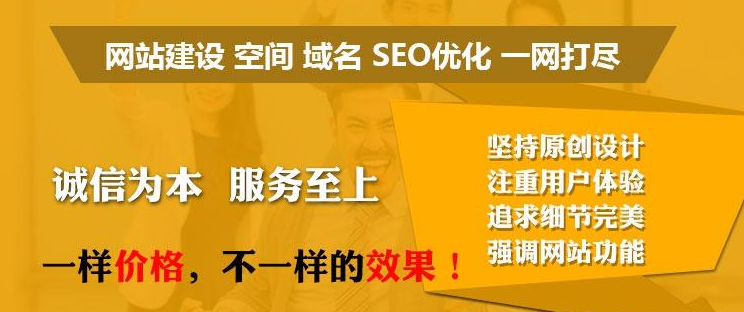 如何選擇合適網(wǎng)站建設服務商？