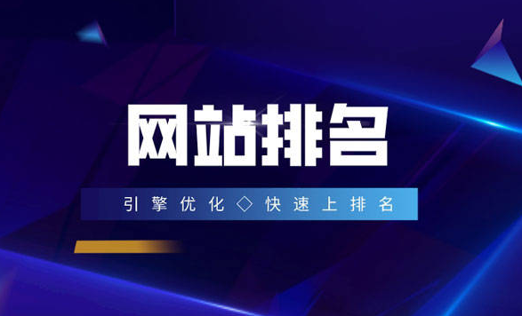 移動端和pc端排名不一致怎么辦？