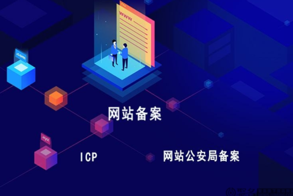 網(wǎng)站備案越來越嚴(yán)，不備案放香港服務(wù)器的話有啥影響？