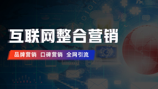 中小微企業(yè)如何選擇最適合的互聯(lián)網(wǎng)推廣渠道？關(guān)鍵要素揭秘！