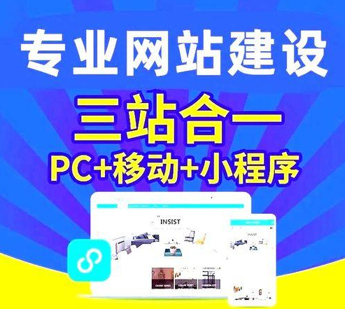 官網(wǎng)是企業(yè)塑造品牌形象、吸引目標(biāo)客戶的重要渠道！