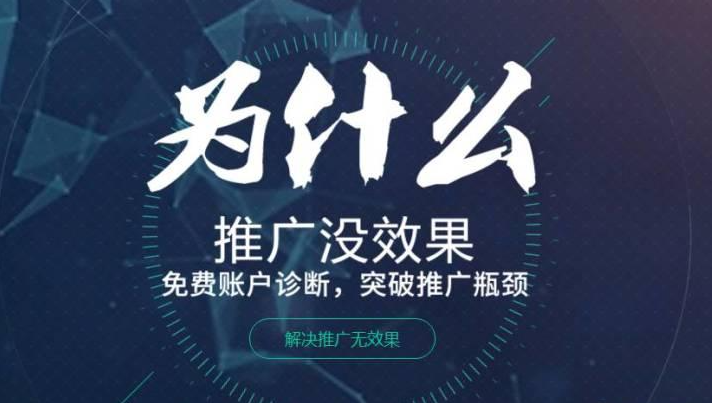 百度競(jìng)價(jià)：不以轉(zhuǎn)化為目標(biāo)的落地頁(yè)，都是耍流氓！