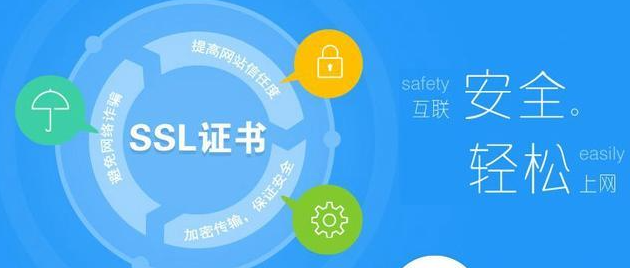 ssl證書價格一年多少錢？