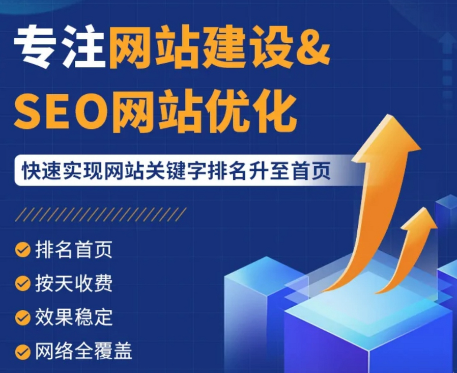 小企業(yè)網(wǎng)站建設(shè)在網(wǎng)絡(luò)推廣中起到什么樣的作用？