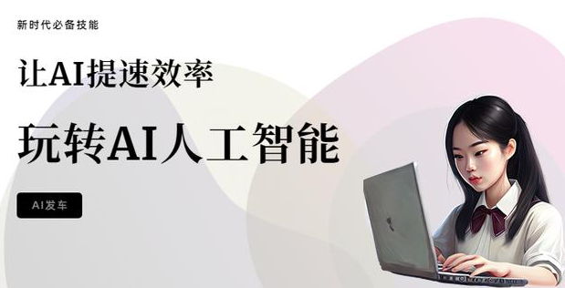 ai對于seo的優(yōu)勢在哪兒？