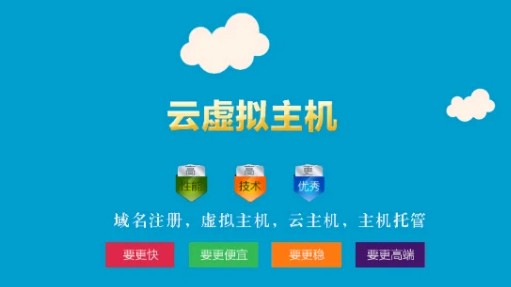 獨立IP虛擬主機與共享IP主機選那個？