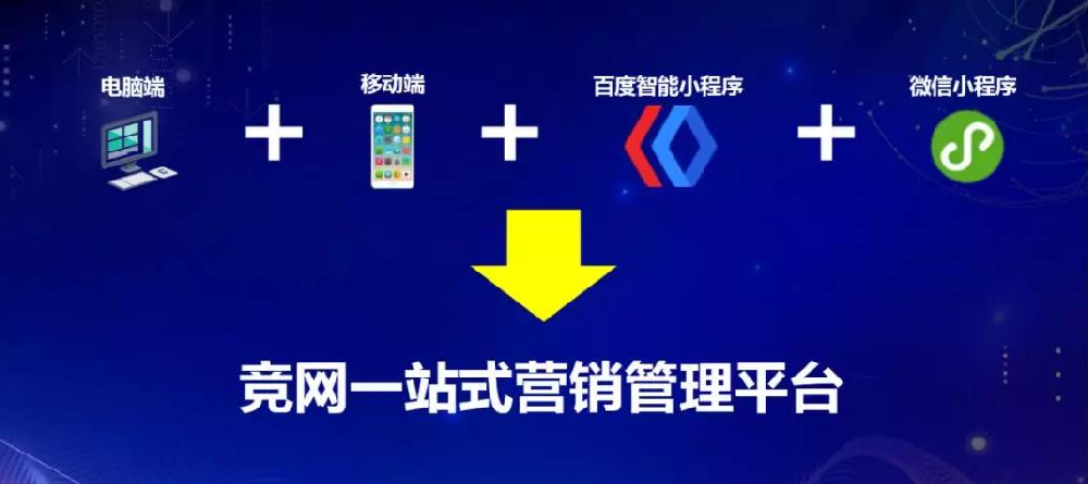 移動互聯(lián)的今天，企業(yè)還有必要建網(wǎng)站嗎？