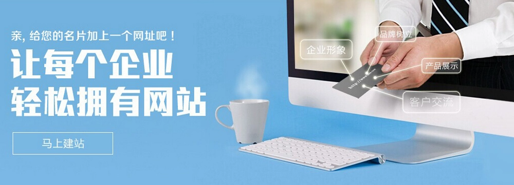 怎么做好醫(yī)療醫(yī)藥行業(yè)公司網(wǎng)站建設(shè)？