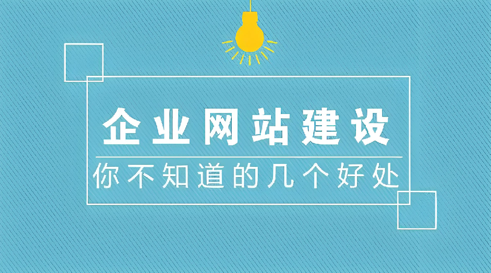 現(xiàn)在做網(wǎng)站還有前途嗎？