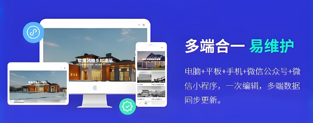 短視頻興起，企業(yè)網(wǎng)站建設(shè)還有一席之地嗎？
