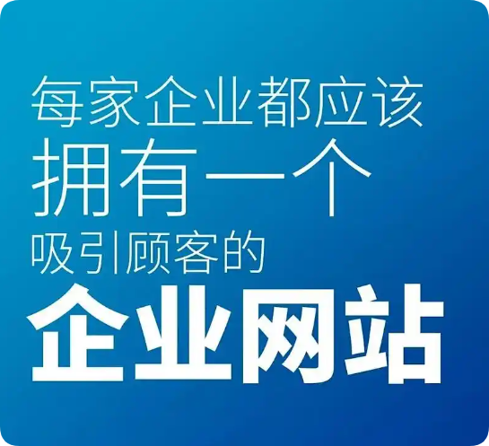 PC網(wǎng)站建設(shè)需求激增，企業(yè)如何抓住數(shù)字化機(jī)遇