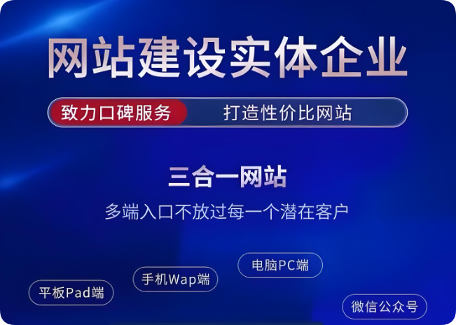 別再等了！制造業(yè)企業(yè)快投身網(wǎng)站建設(shè)！
