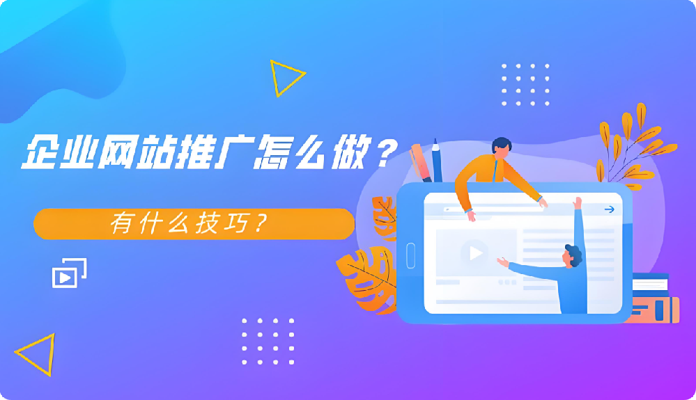 武榮網(wǎng)絡(luò)：全渠道推廣策略解析，助力企業(yè)搶占市場先機(jī)