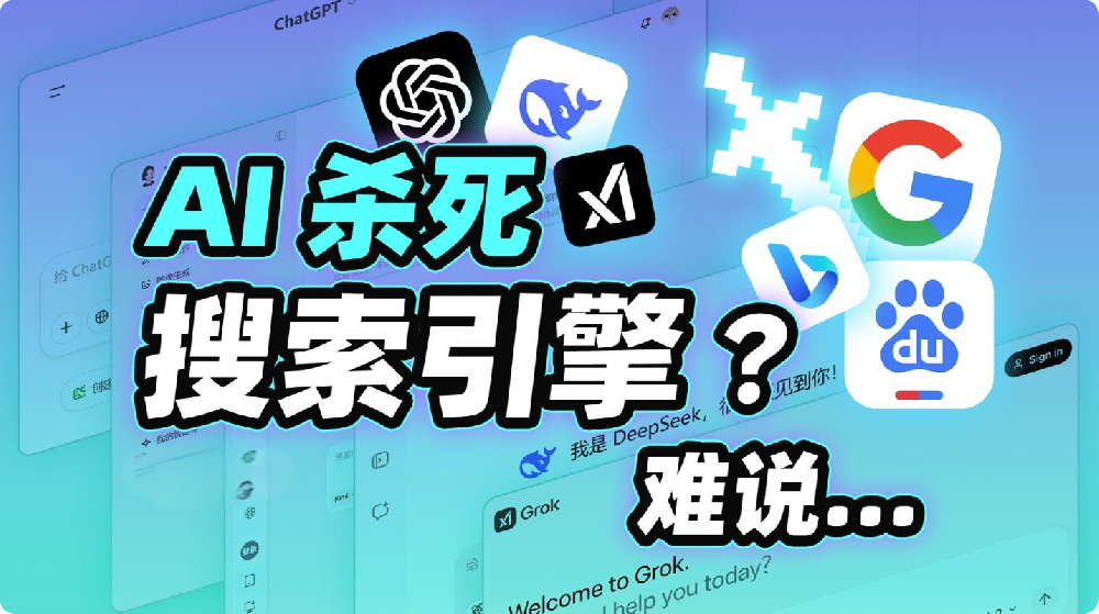 搜索引擎如何看待AI生成內容？會影響網(wǎng)站排名嗎？