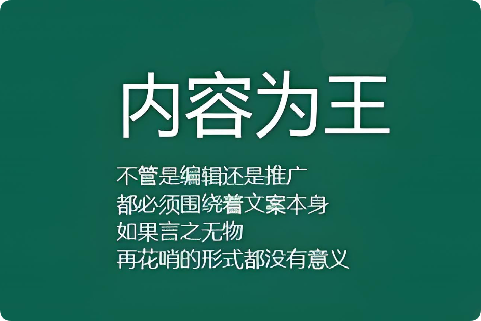原創(chuàng)內(nèi)容是SEO優(yōu)化的關(guān)鍵嗎？