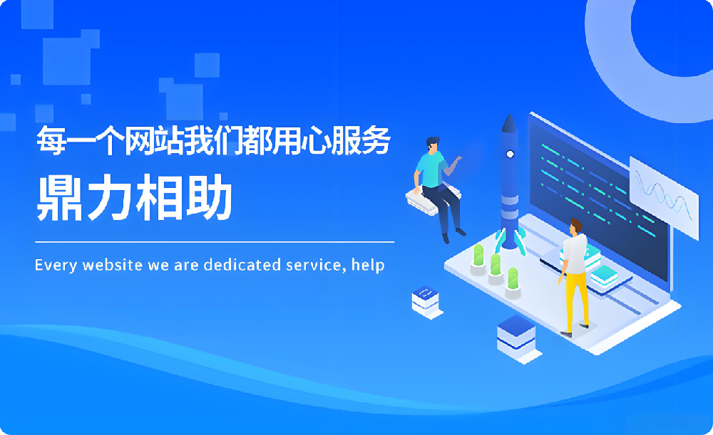 官網(wǎng)建設(shè)拋腦后，AI大話滿天飛，這類企業(yè)領(lǐng)導(dǎo)真靠譜？