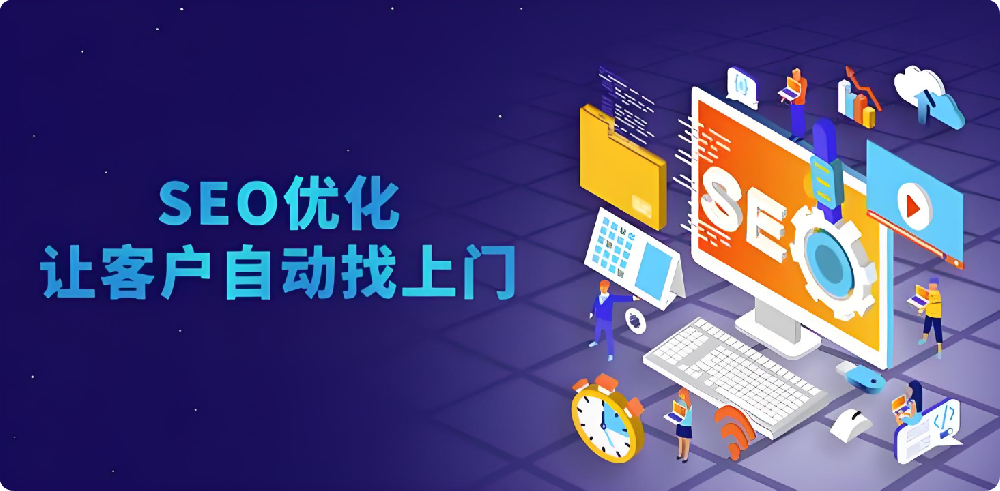 SEO在2025年死了嗎？SEO從業(yè)人員又該何去何從？