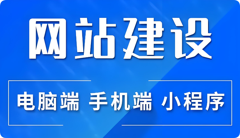怎樣才能做好一個(gè)吸引和留住客戶的企業(yè)網(wǎng)站?
