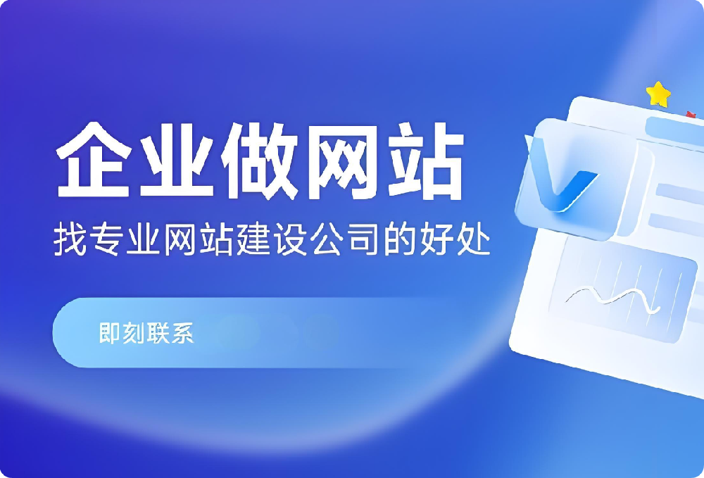 中小企業(yè)必看！你的網(wǎng)站正在偷偷趕走客戶！
