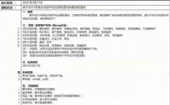 最新消息！百度基木魚由全行業(yè)托管調(diào)整為僅對(duì)風(fēng)險(xiǎn)行業(yè)執(zhí)行